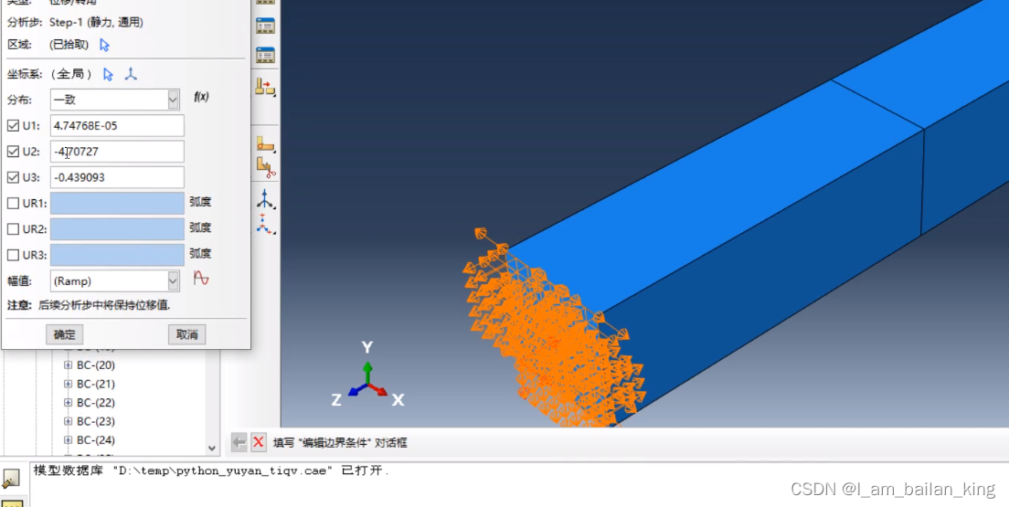 watermark,type_d3F5LXplbmhlaQ,shadow_50,text_Q1NETiBASV9hbV9iYWlsYW5fa2luZw==,size_20,color_FFFFFF,t_70,g_se,x_16